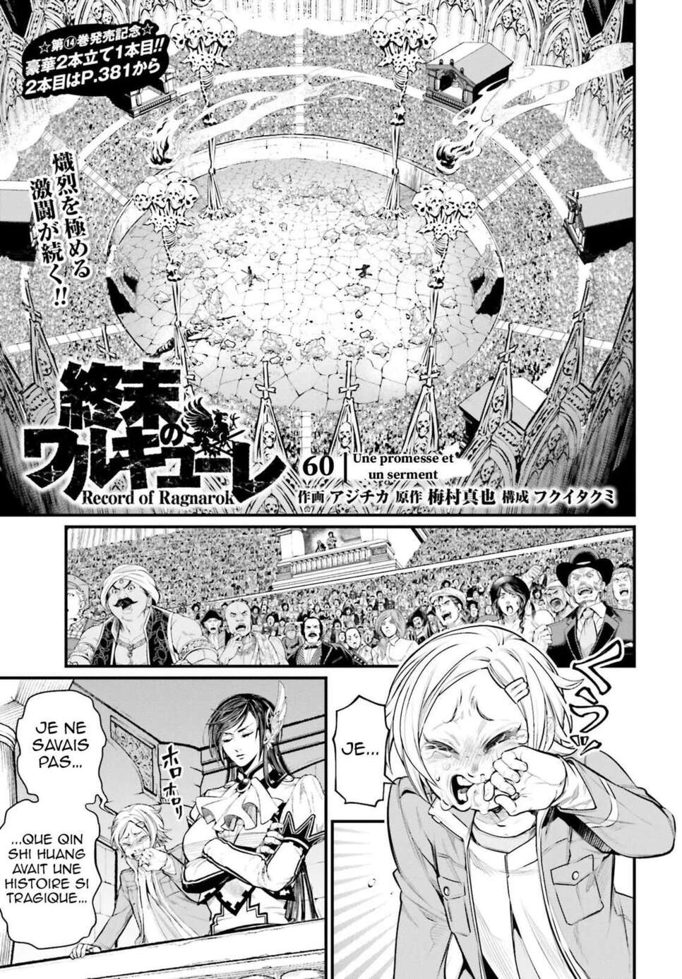 Read Valkyrie Apocalypse VF Manga Online