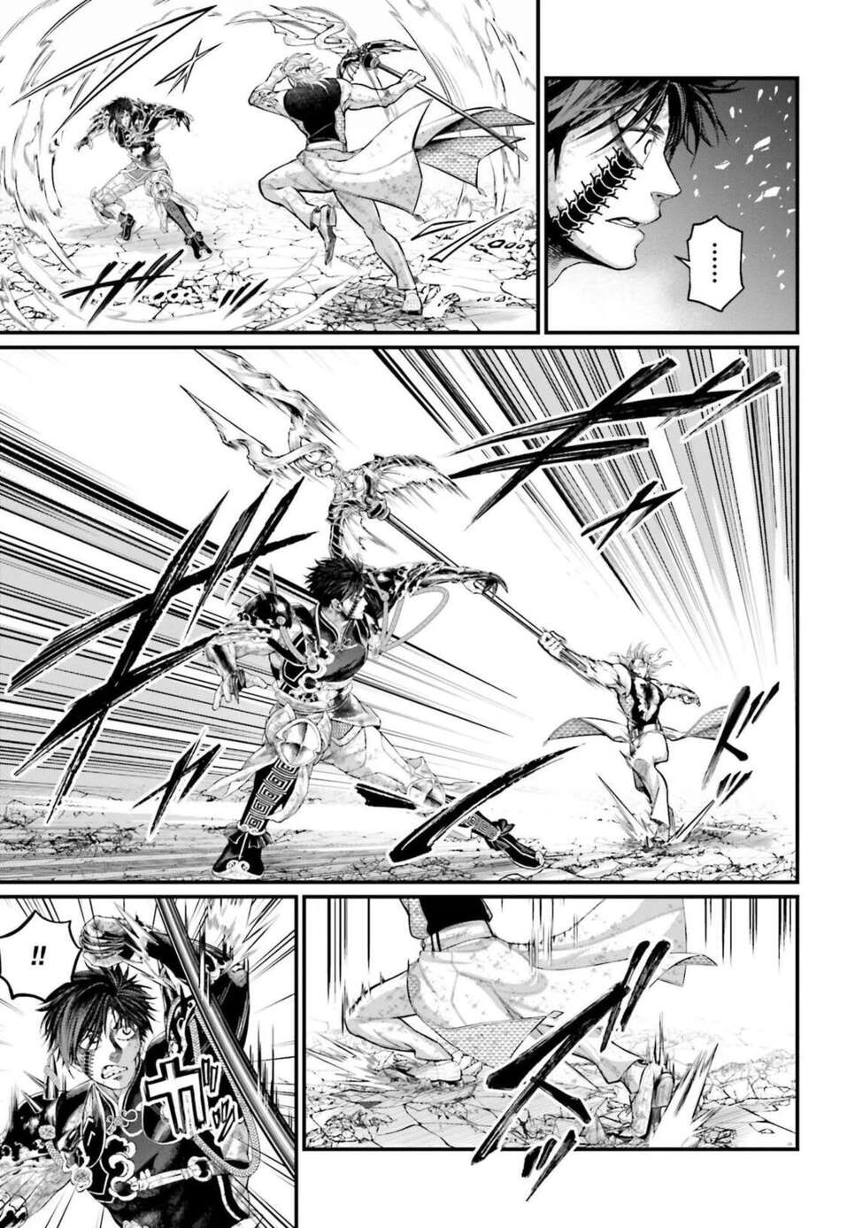 Read Valkyrie Apocalypse VF Manga Online