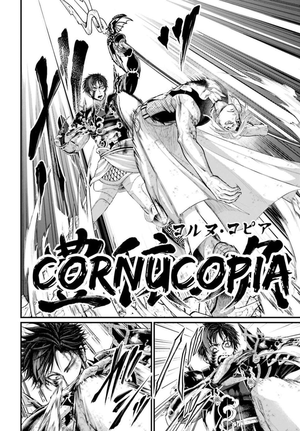 Read Valkyrie Apocalypse VF Manga Online