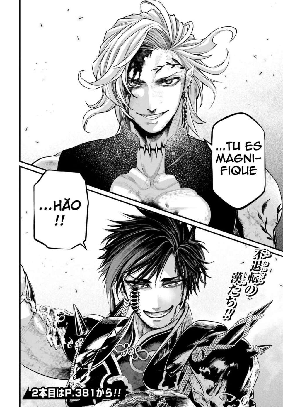Read Valkyrie Apocalypse VF Manga Online