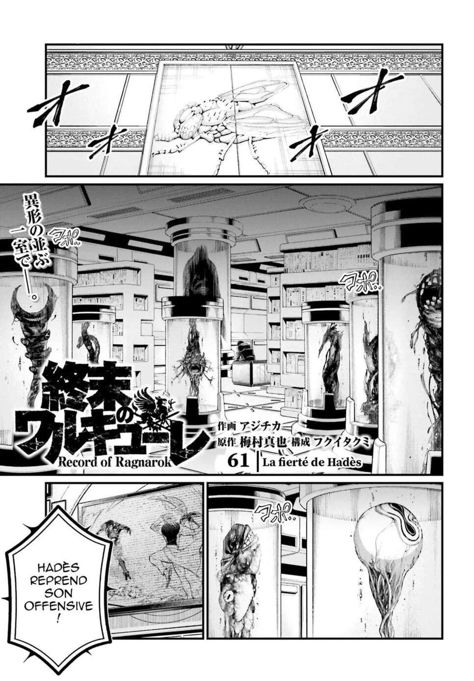 Read Valkyrie Apocalypse VF Manga Online
