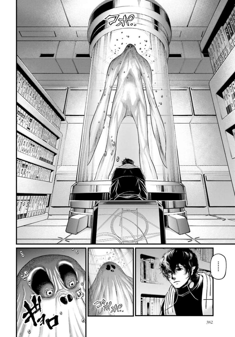 Read Valkyrie Apocalypse VF Manga Online