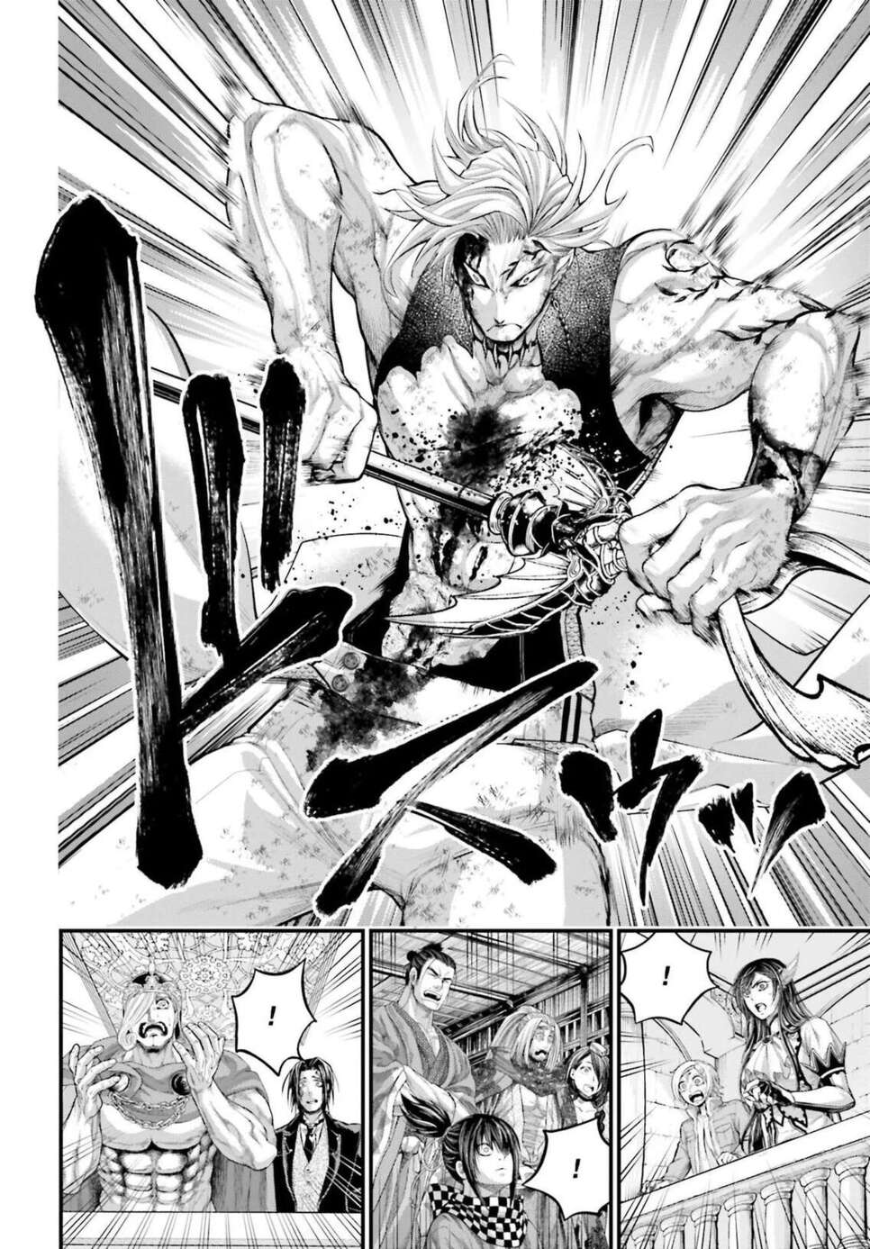 Read Valkyrie Apocalypse VF Manga Online