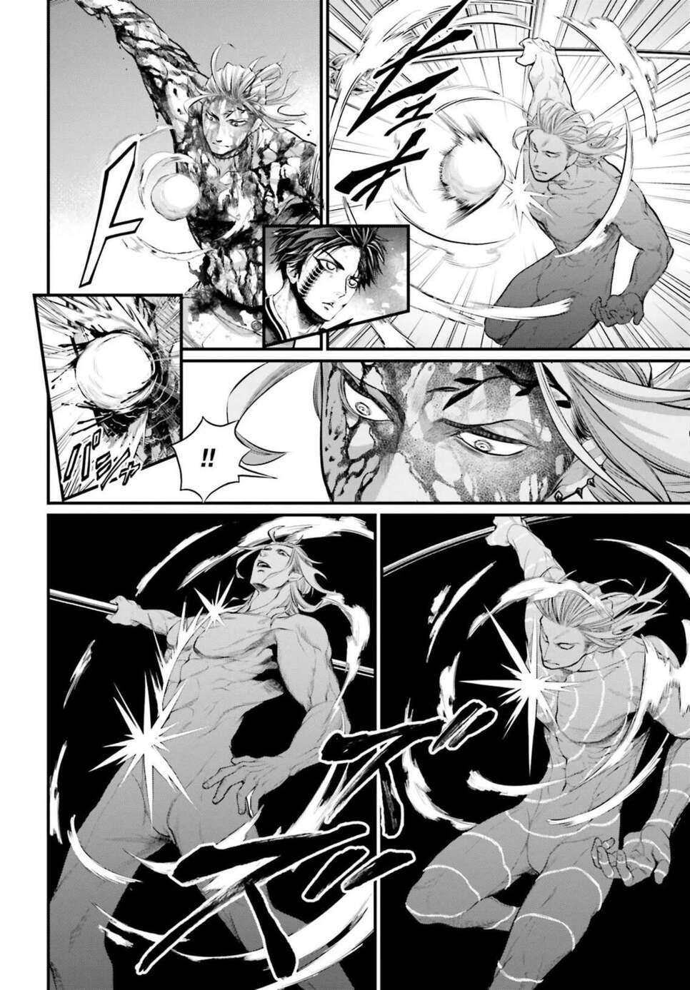 Read Valkyrie Apocalypse VF Manga Online