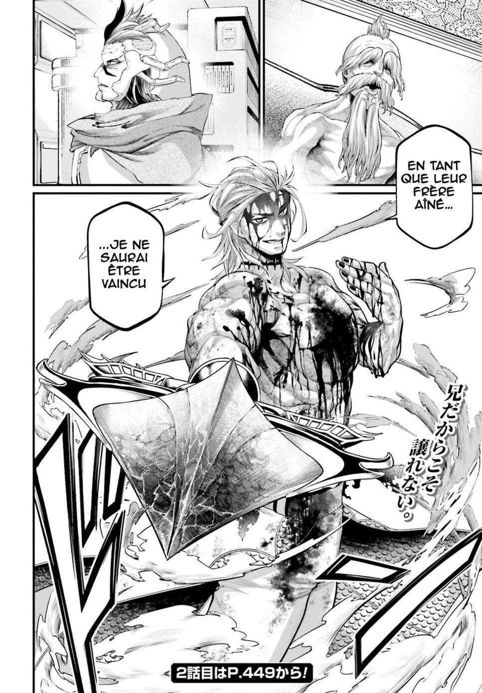 Read Valkyrie Apocalypse VF Manga Online