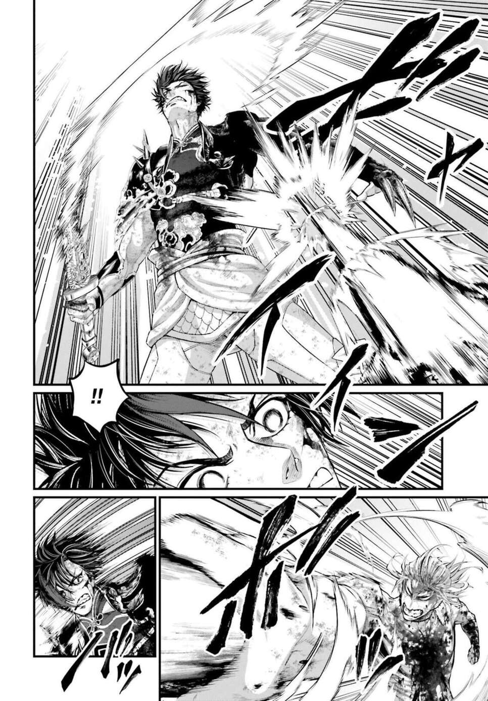Read Valkyrie Apocalypse VF Manga Online