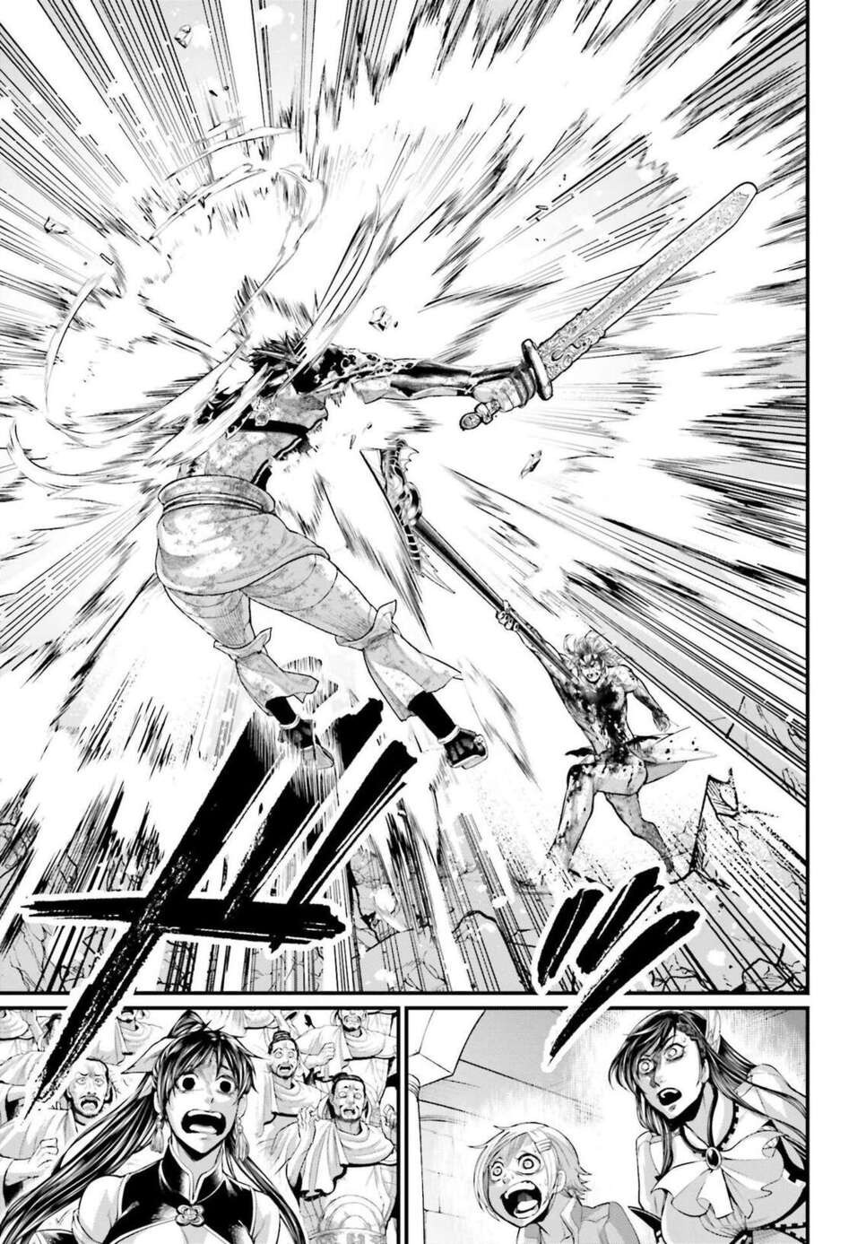 Read Valkyrie Apocalypse VF Manga Online