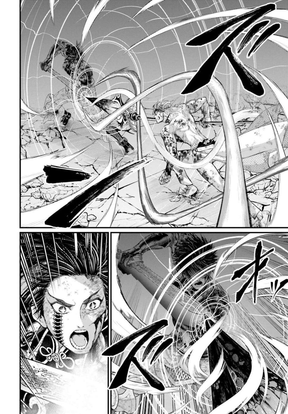 Read Valkyrie Apocalypse VF Manga Online
