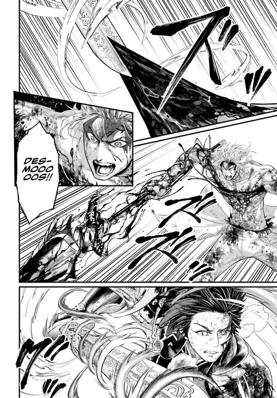 Read Valkyrie Apocalypse VF Manga Online
