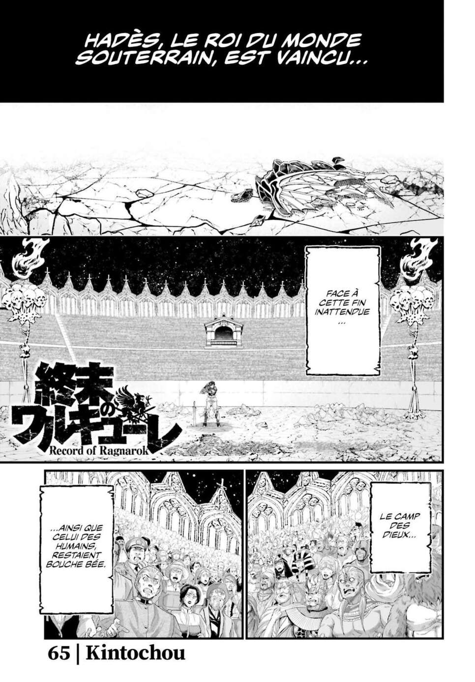 Read Valkyrie Apocalypse VF Manga Online