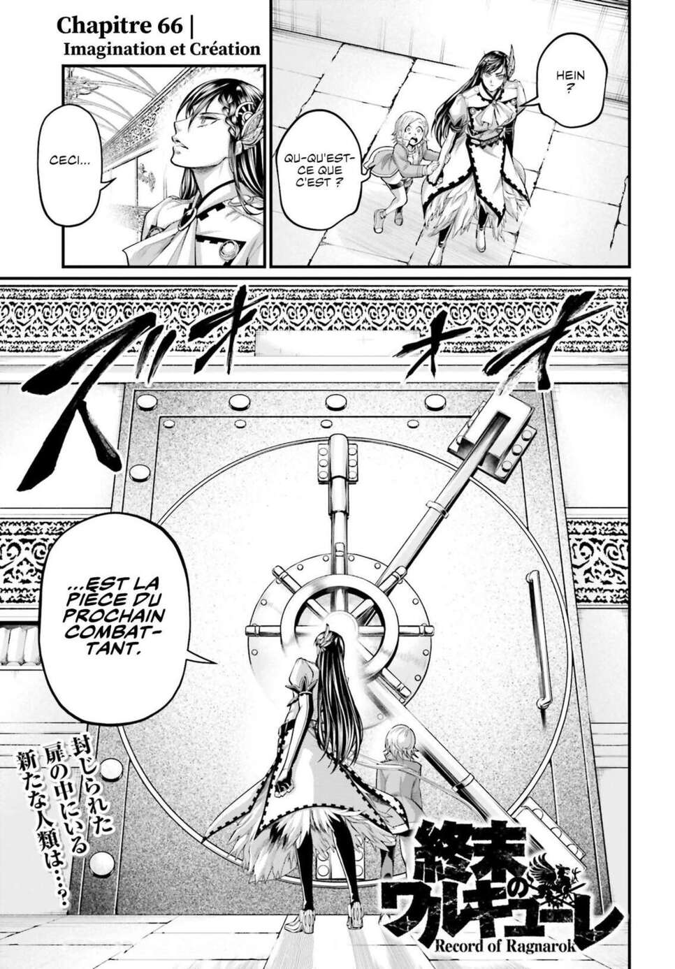 Read Valkyrie Apocalypse VF Manga Online