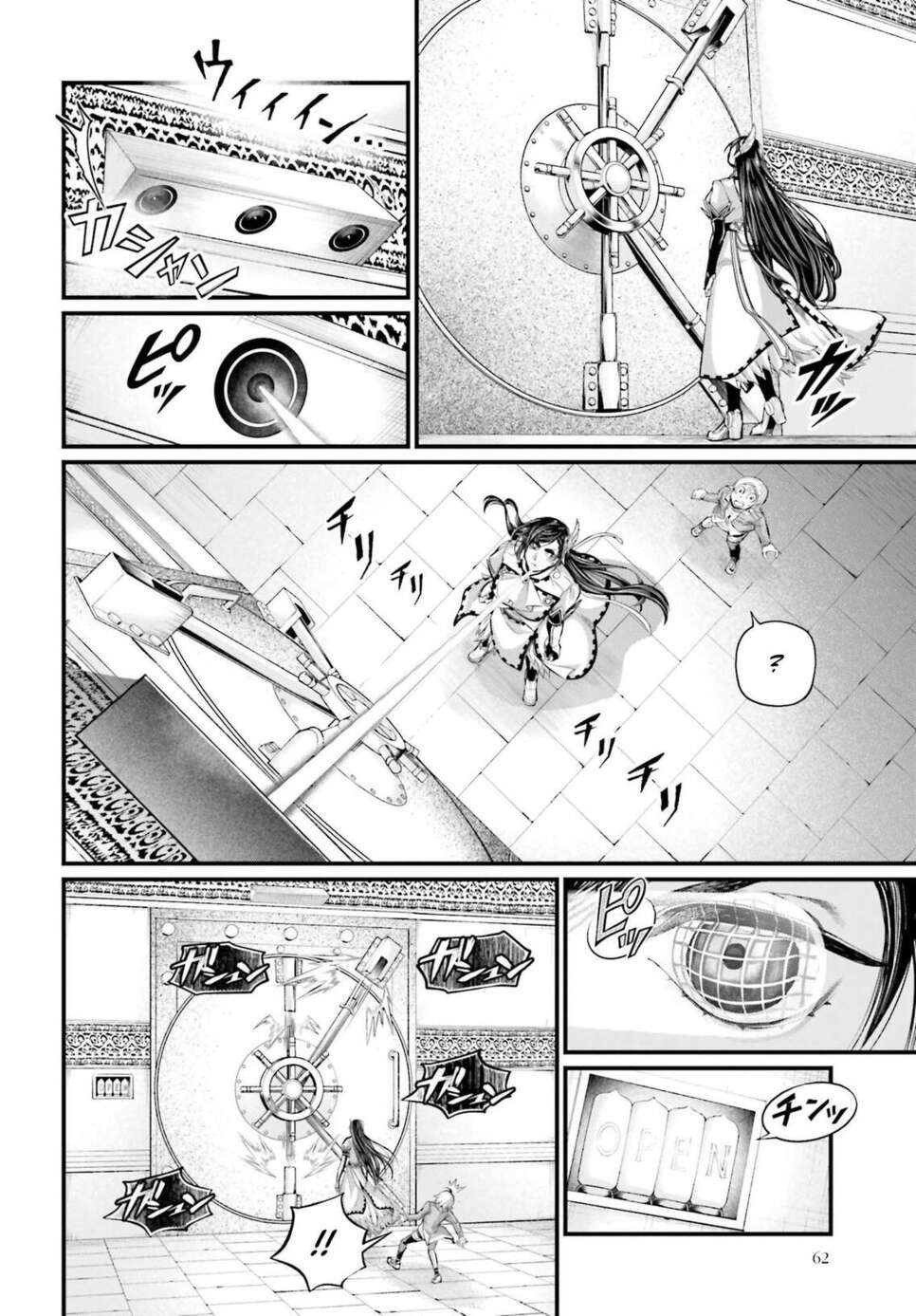 Read Valkyrie Apocalypse VF Manga Online