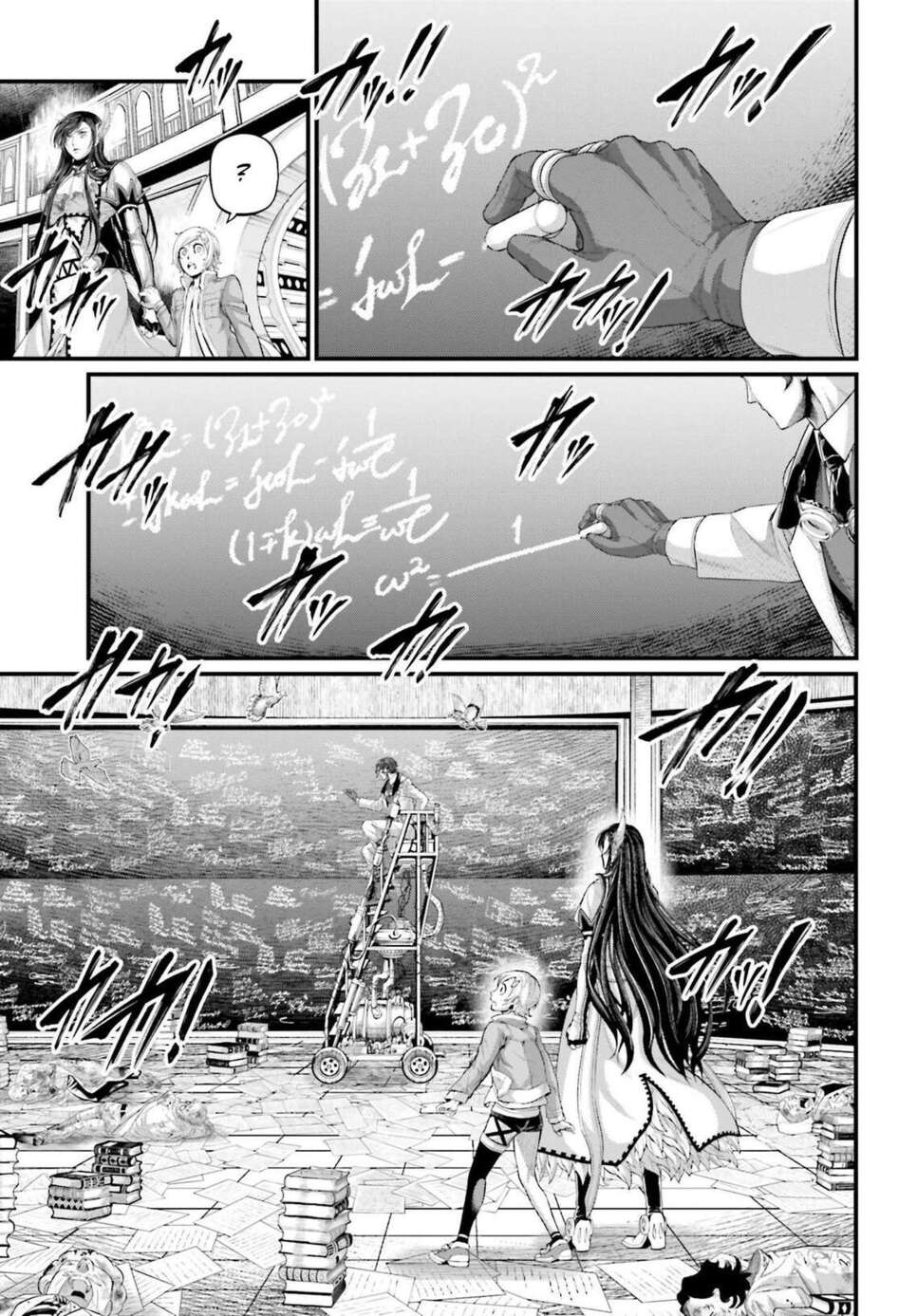 Read Valkyrie Apocalypse VF Manga Online