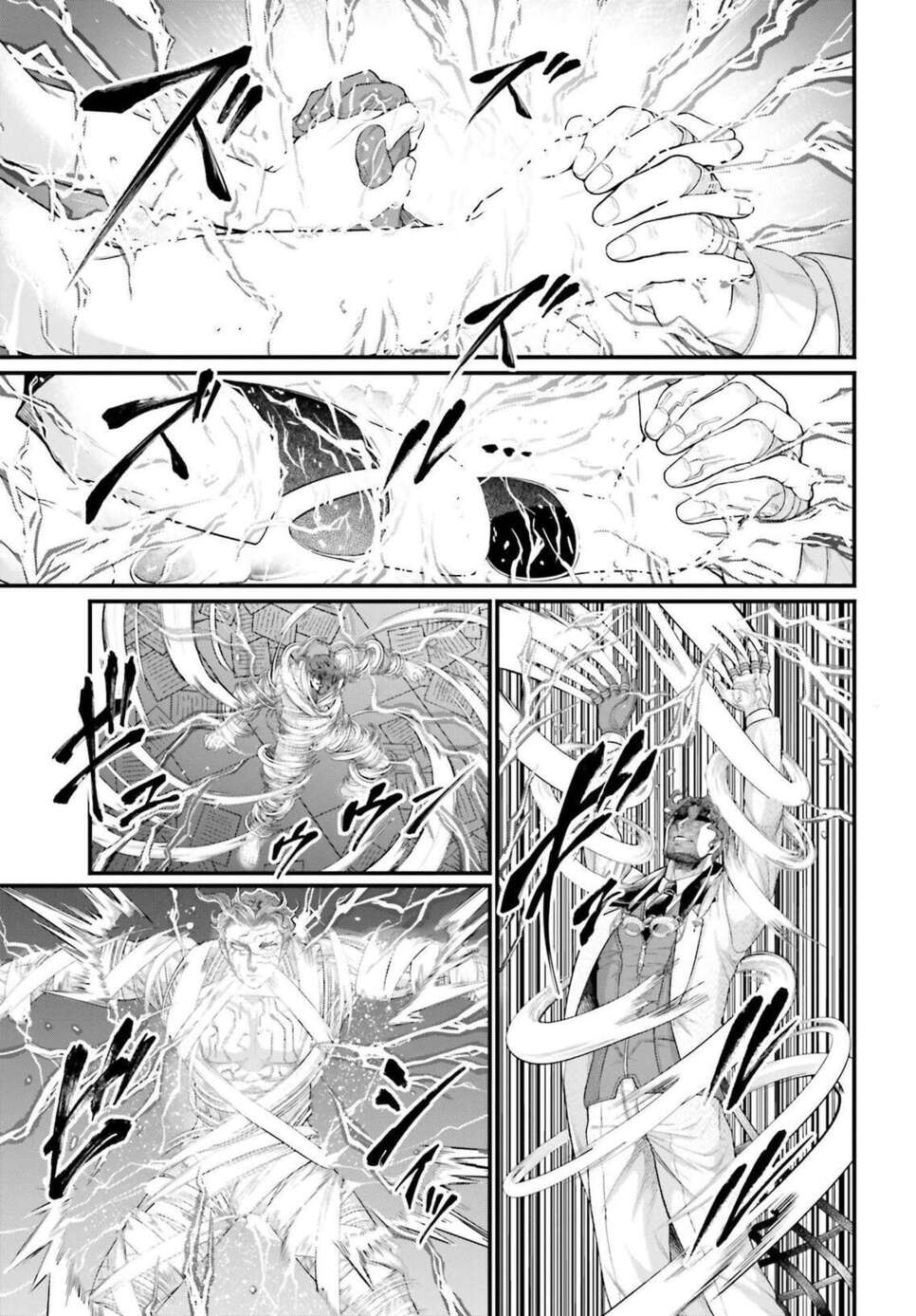 Read Valkyrie Apocalypse VF Manga Online