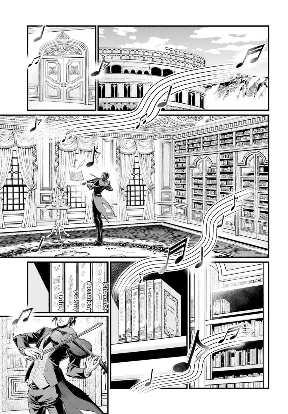 Read Valkyrie Apocalypse VF Manga Online