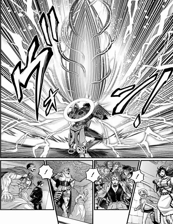Read Valkyrie Apocalypse VF Manga Online