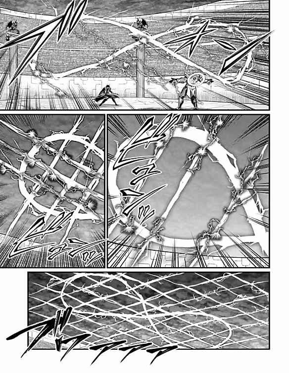 Read Valkyrie Apocalypse VF Manga Online