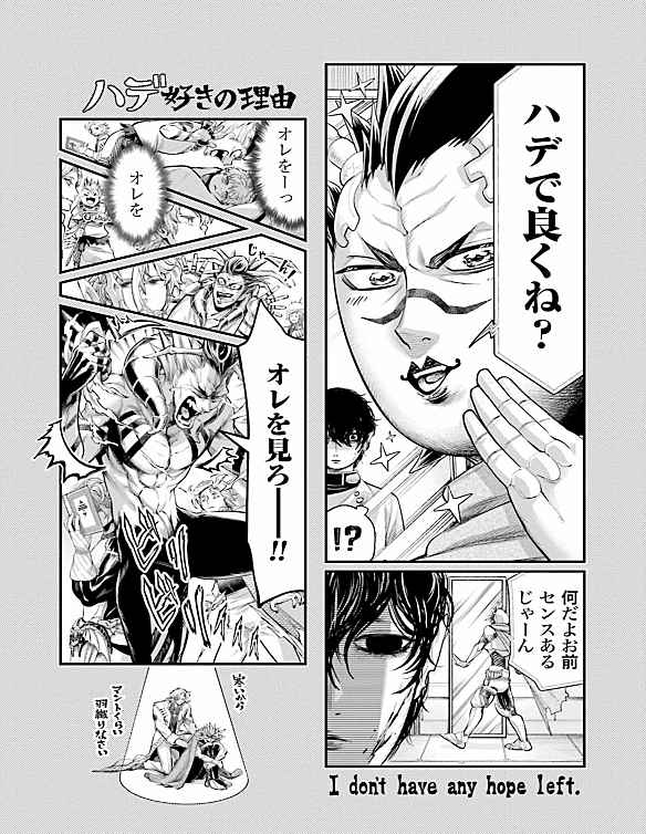 Read Valkyrie Apocalypse VF Manga Online