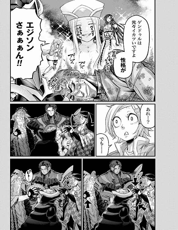 Read Valkyrie Apocalypse VF Manga Online