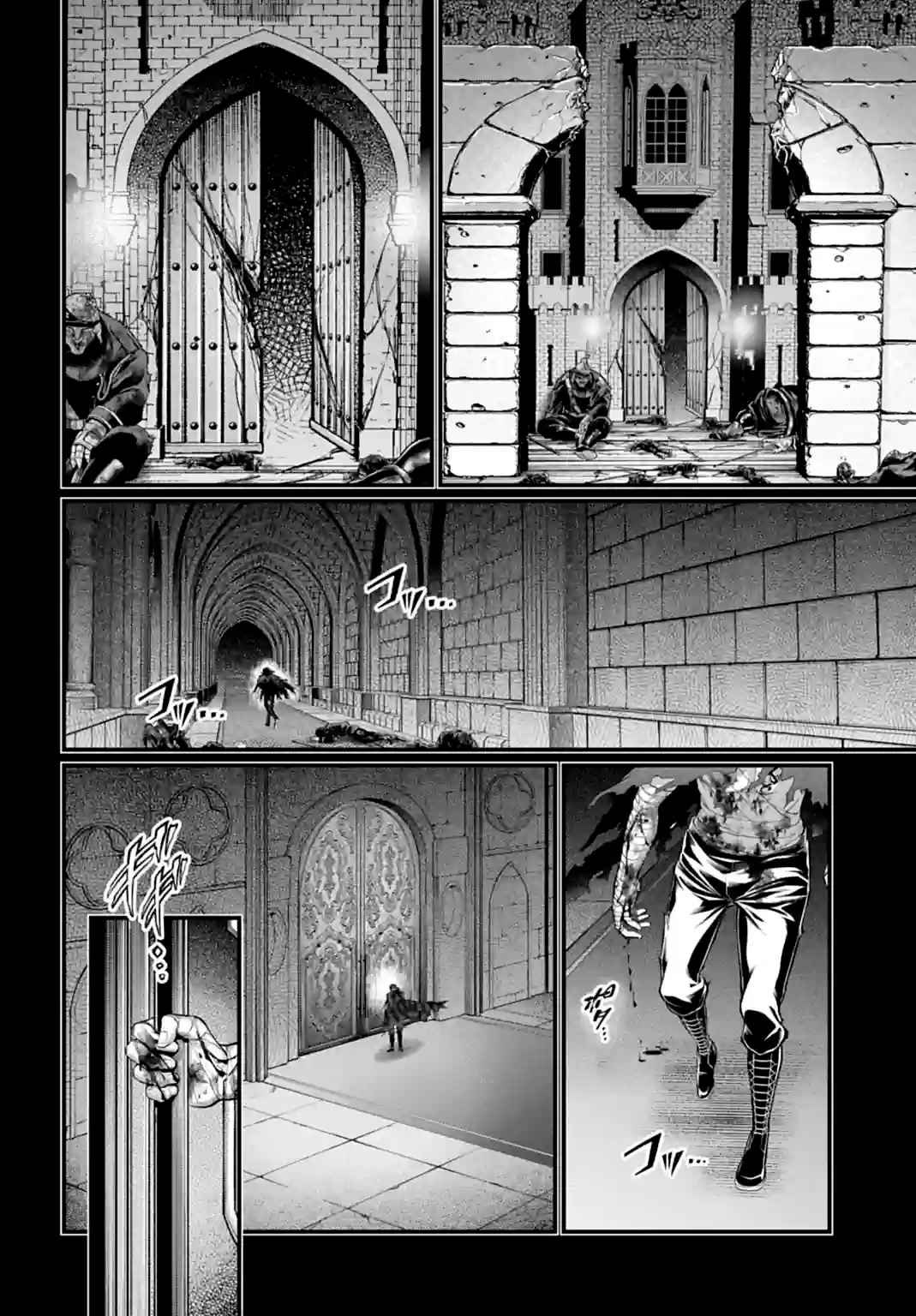 Read Valkyrie Apocalypse VF Manga Online