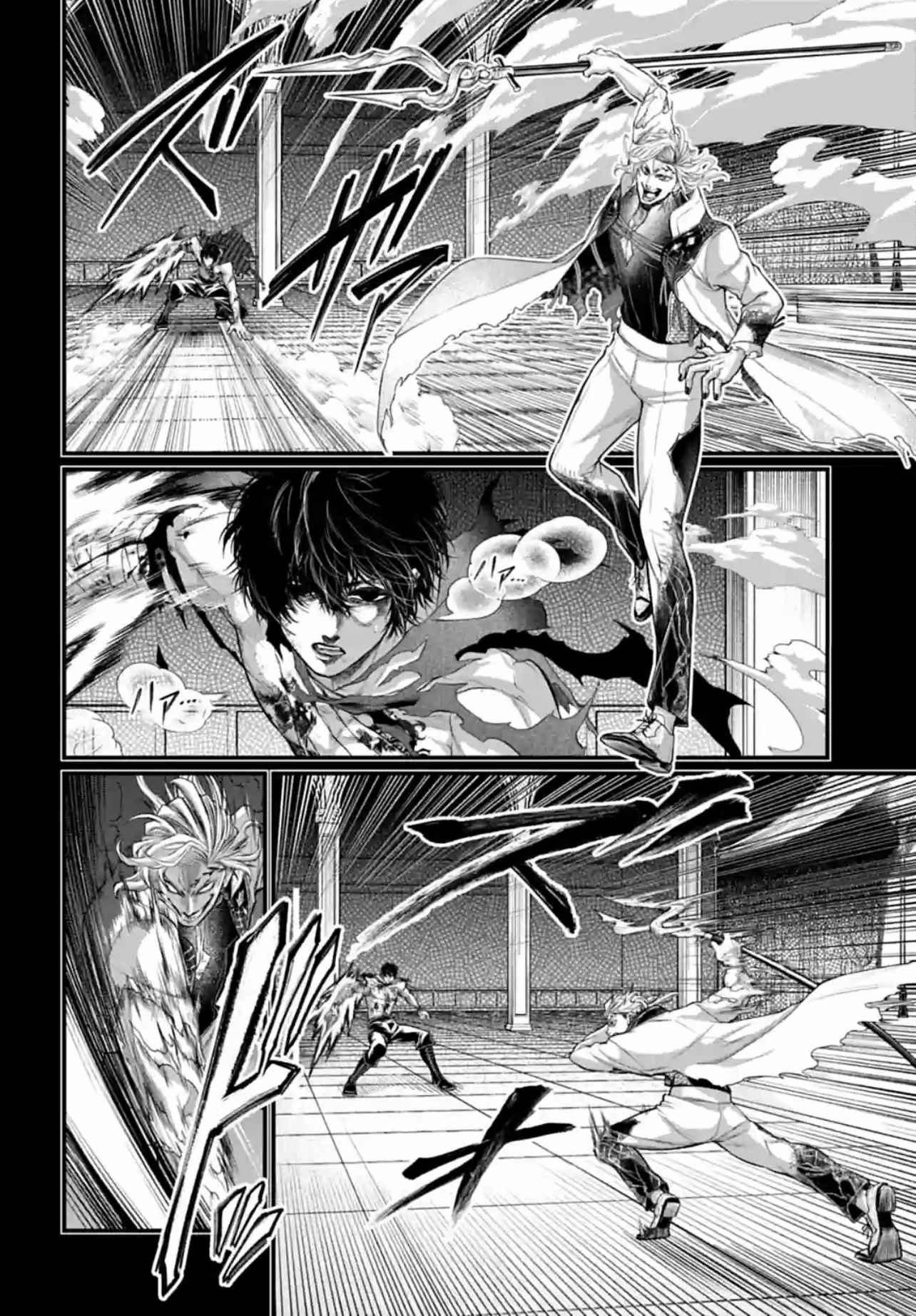 Read Valkyrie Apocalypse VF Manga Online
