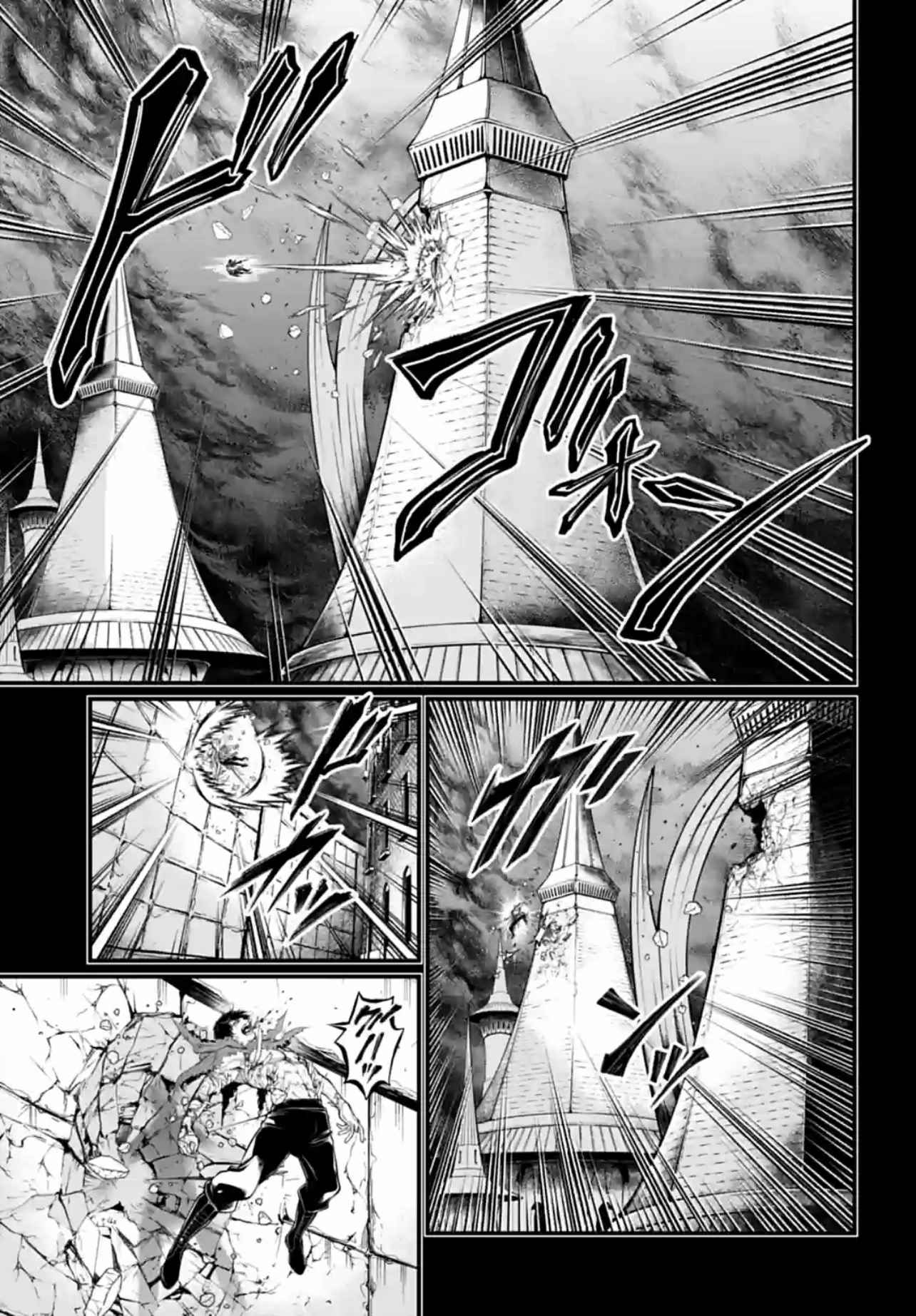 Read Valkyrie Apocalypse VF Manga Online