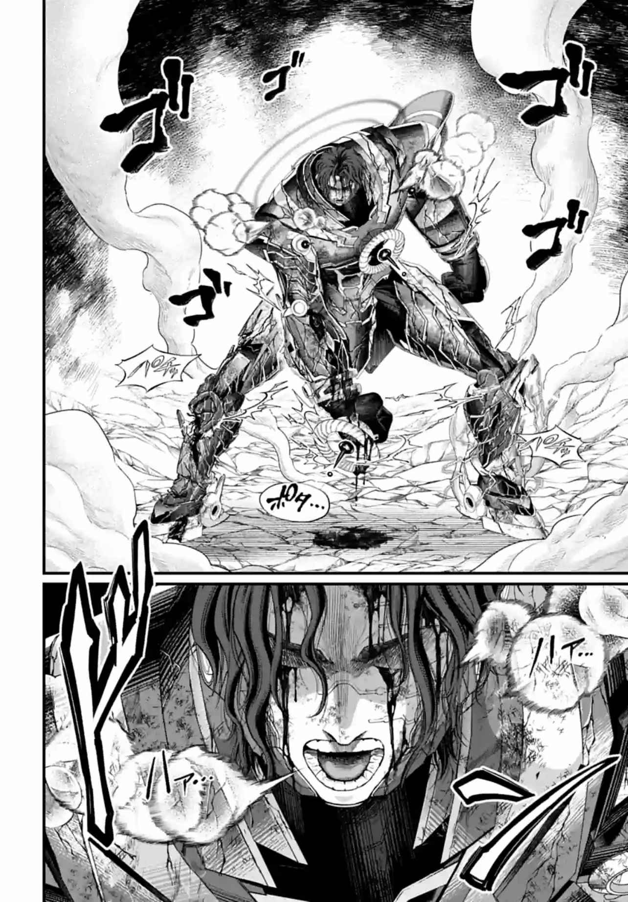 Read Valkyrie Apocalypse VF Manga Online