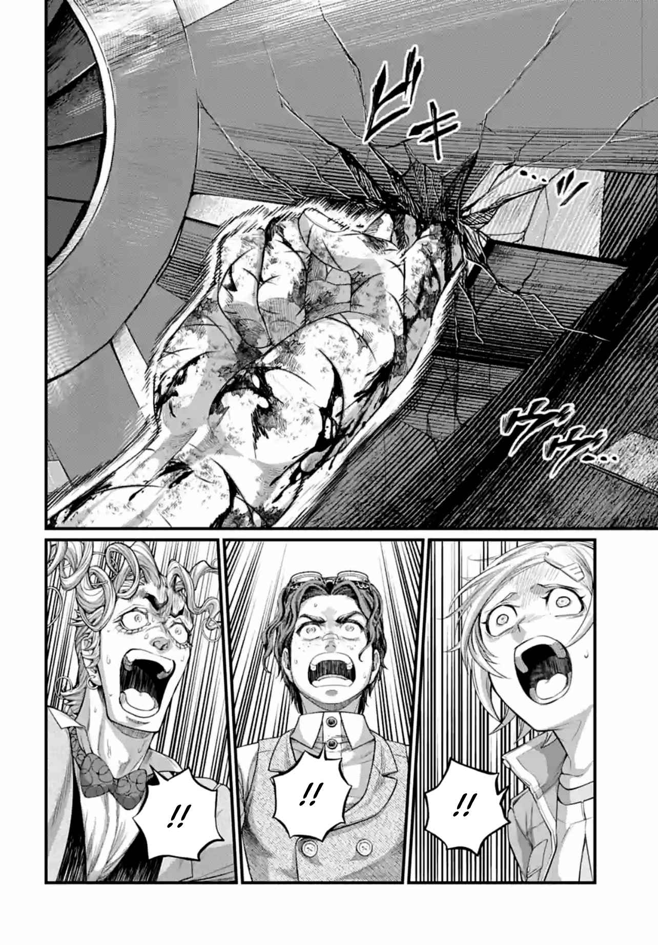 Read Valkyrie Apocalypse VF Manga Online