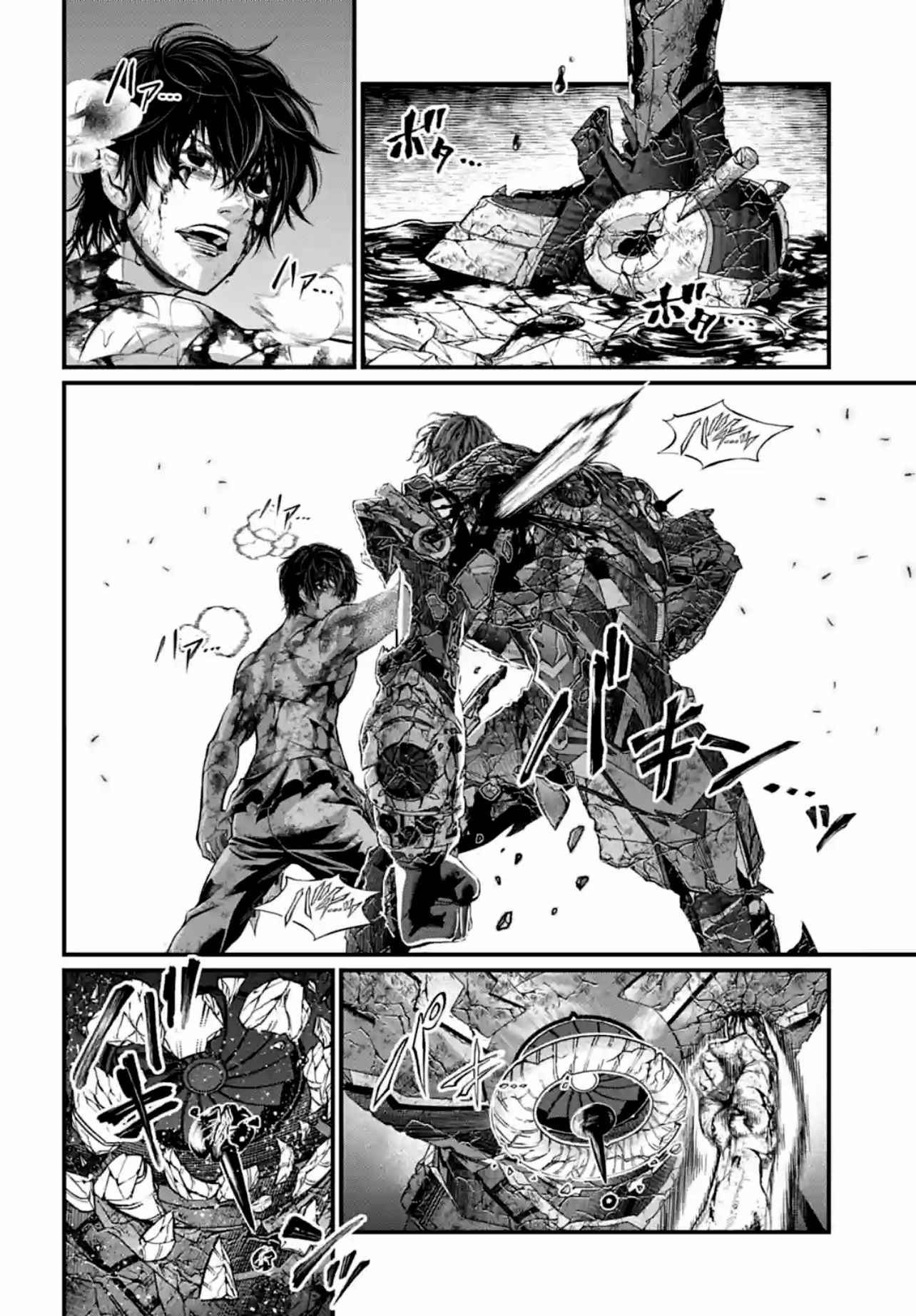 Read Valkyrie Apocalypse VF Manga Online