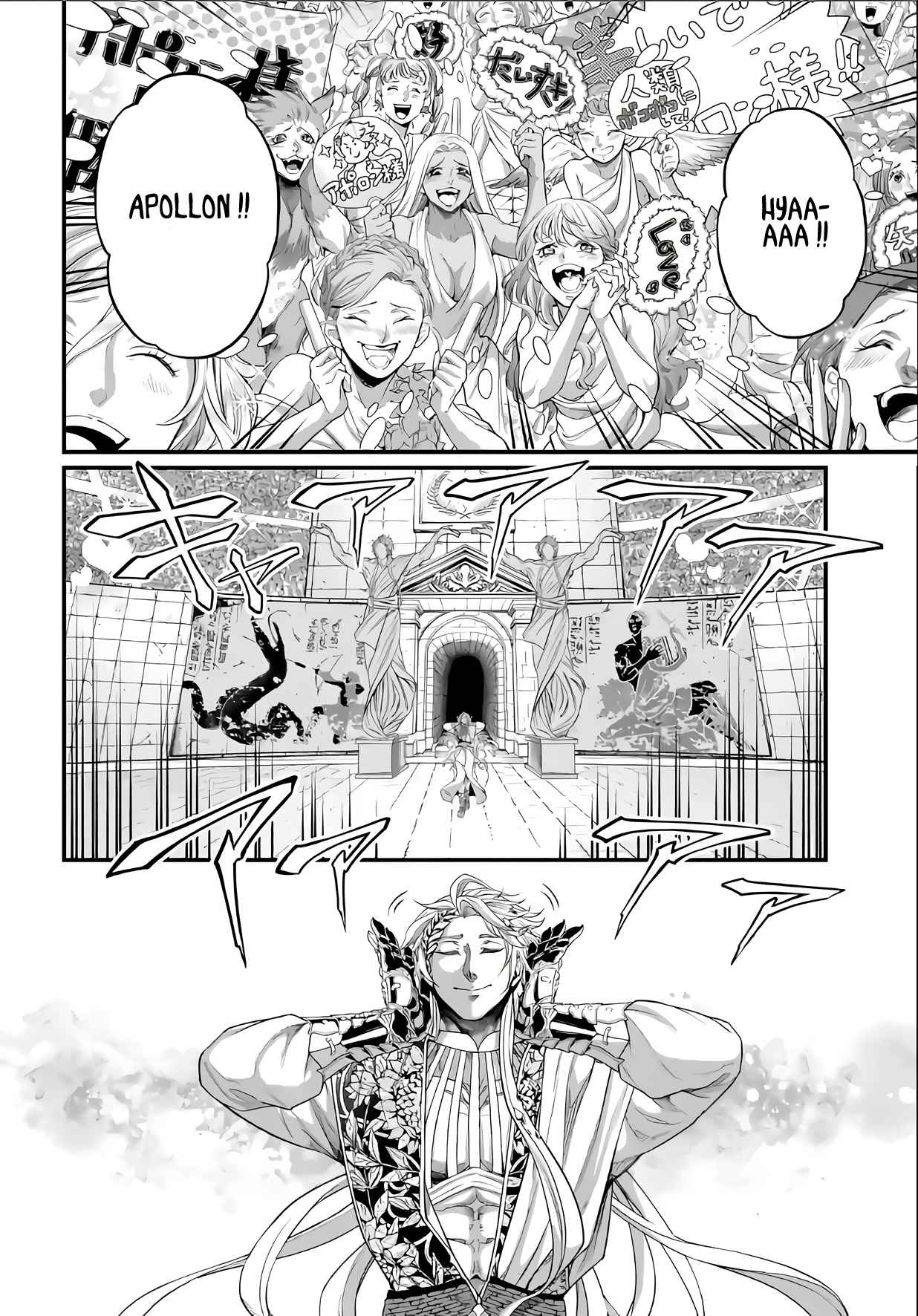 Read Valkyrie Apocalypse VF Manga Online