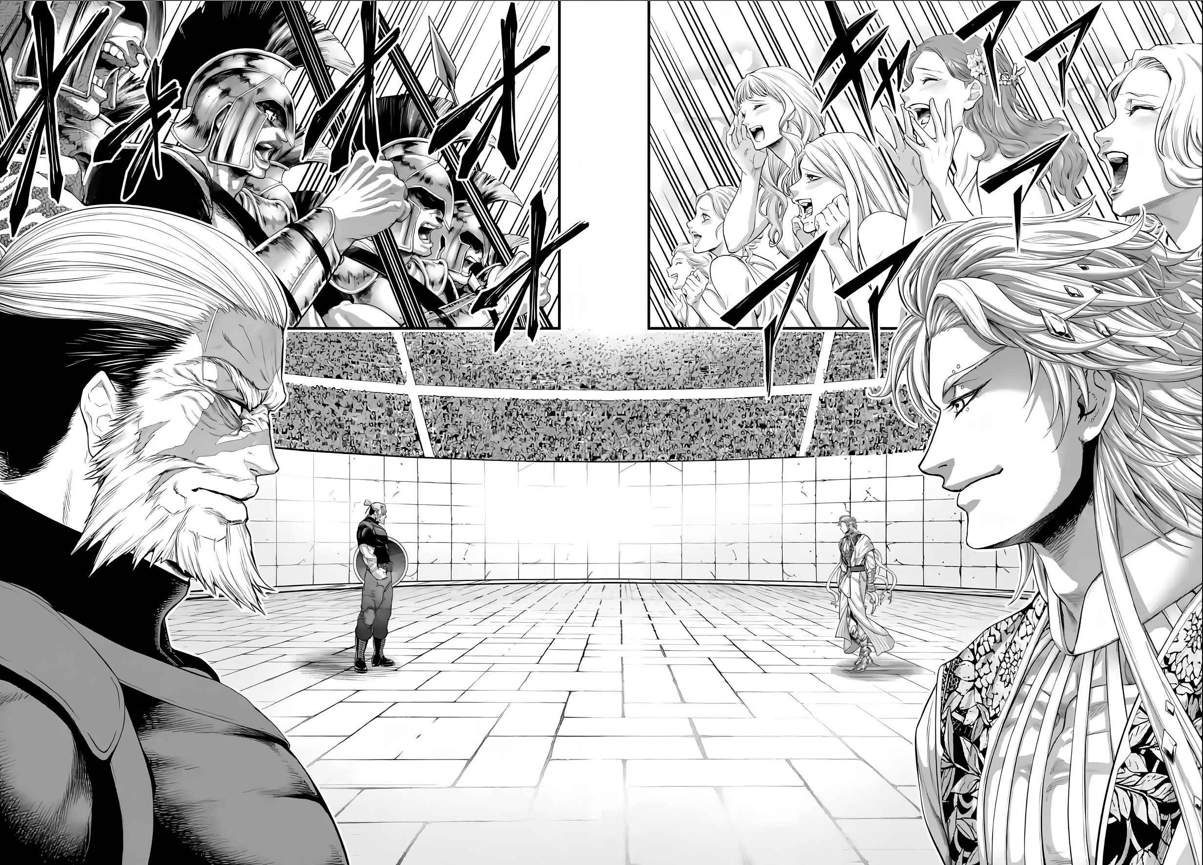 Read Valkyrie Apocalypse VF Manga Online