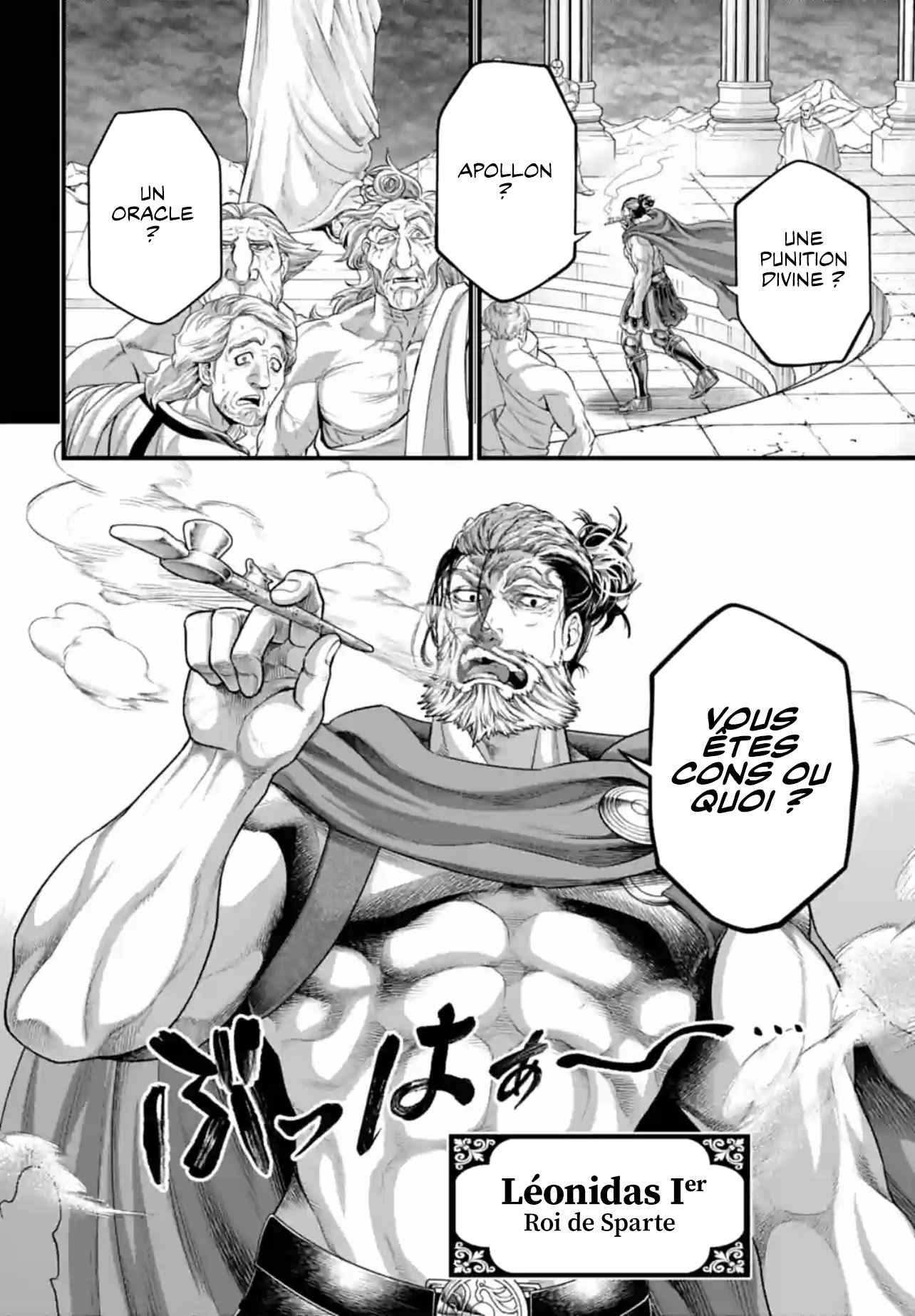 Read Valkyrie Apocalypse VF Manga Online