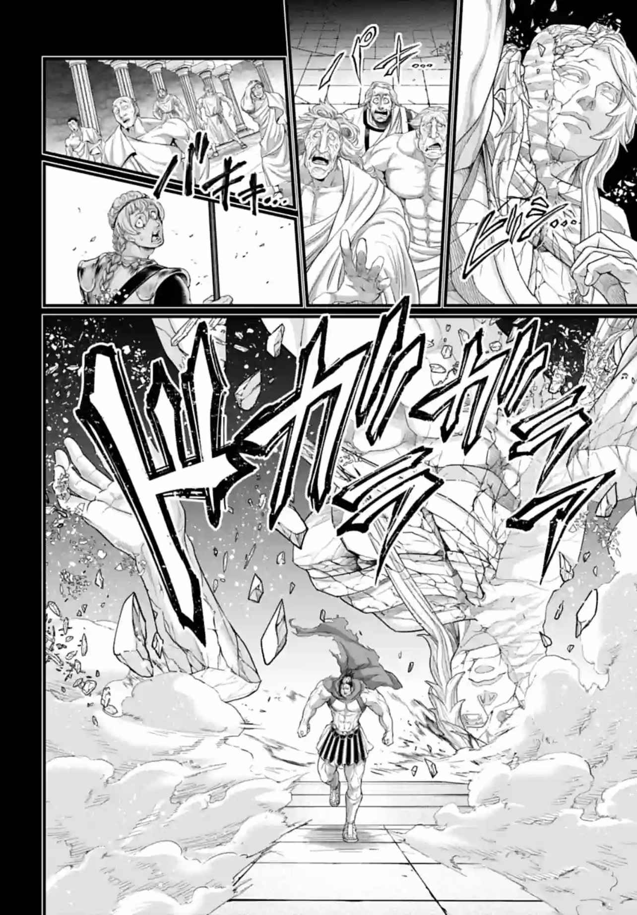 Read Valkyrie Apocalypse VF Manga Online
