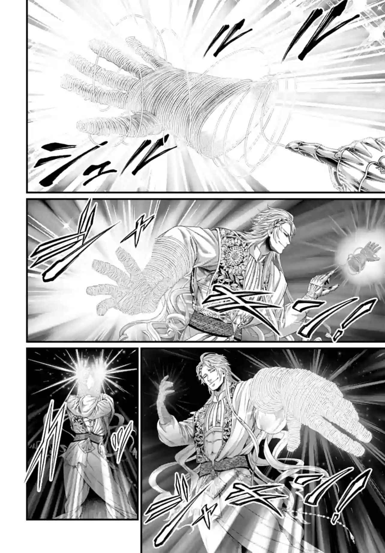 Read Valkyrie Apocalypse VF Manga Online
