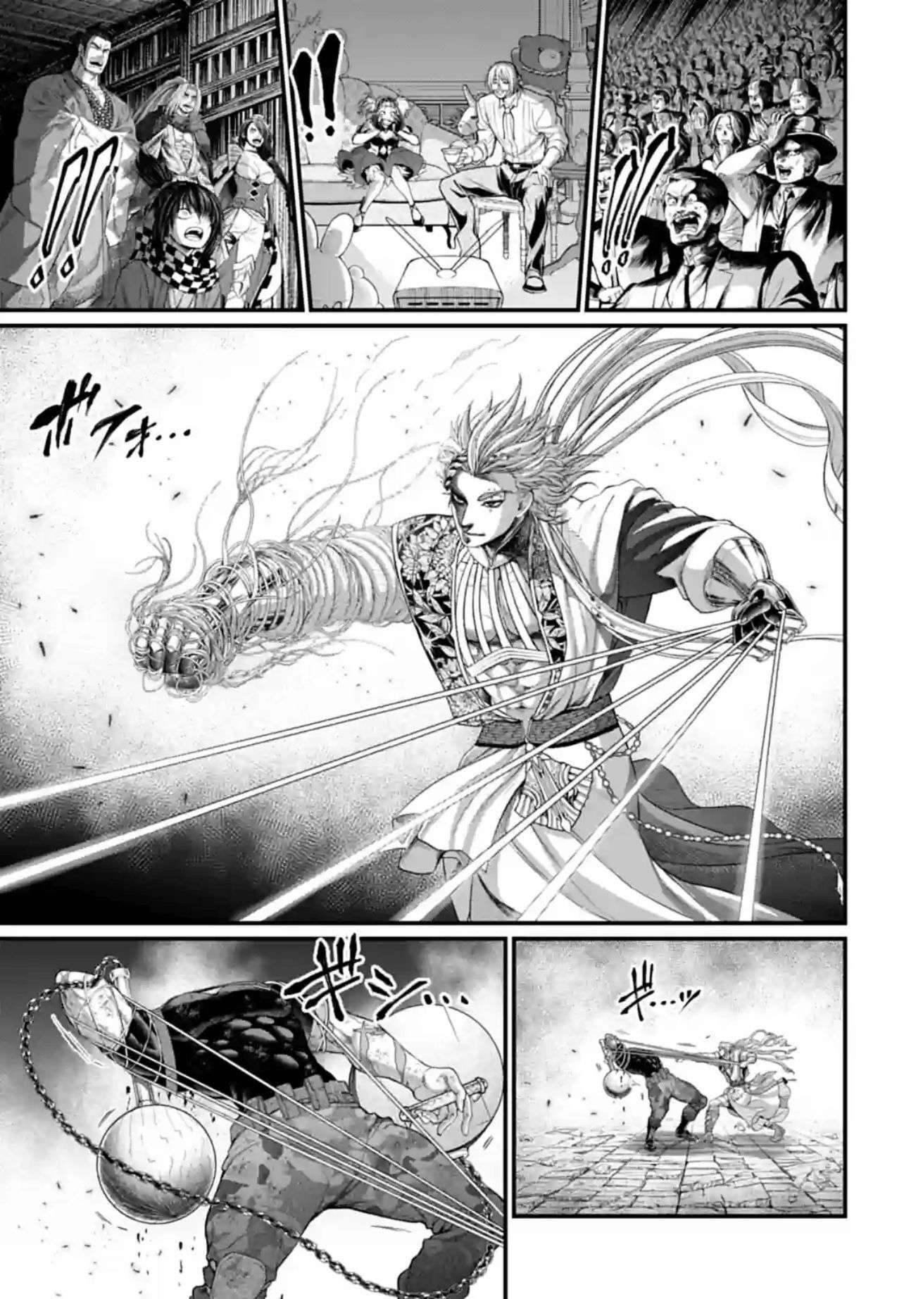 Read Valkyrie Apocalypse VF Manga Online