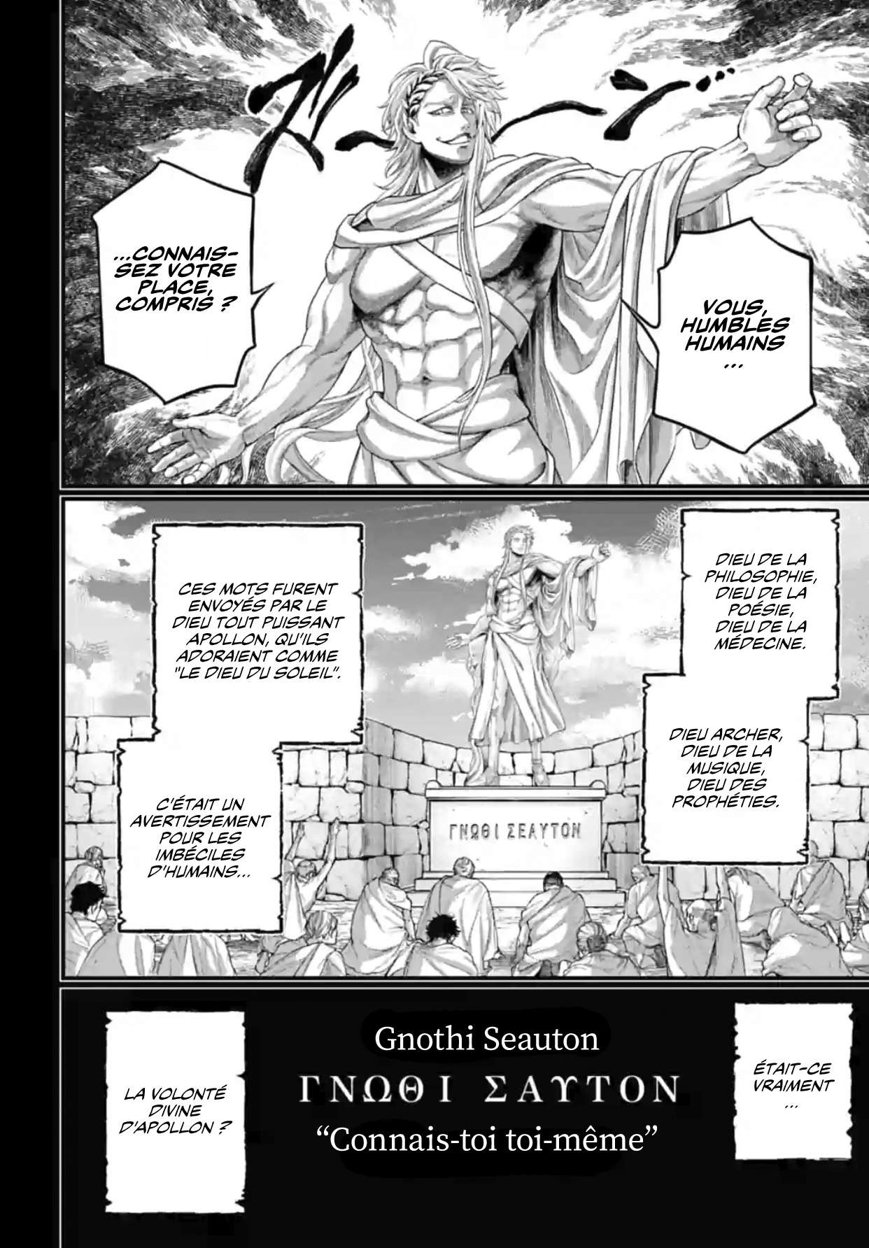 Read Valkyrie Apocalypse VF Manga Online