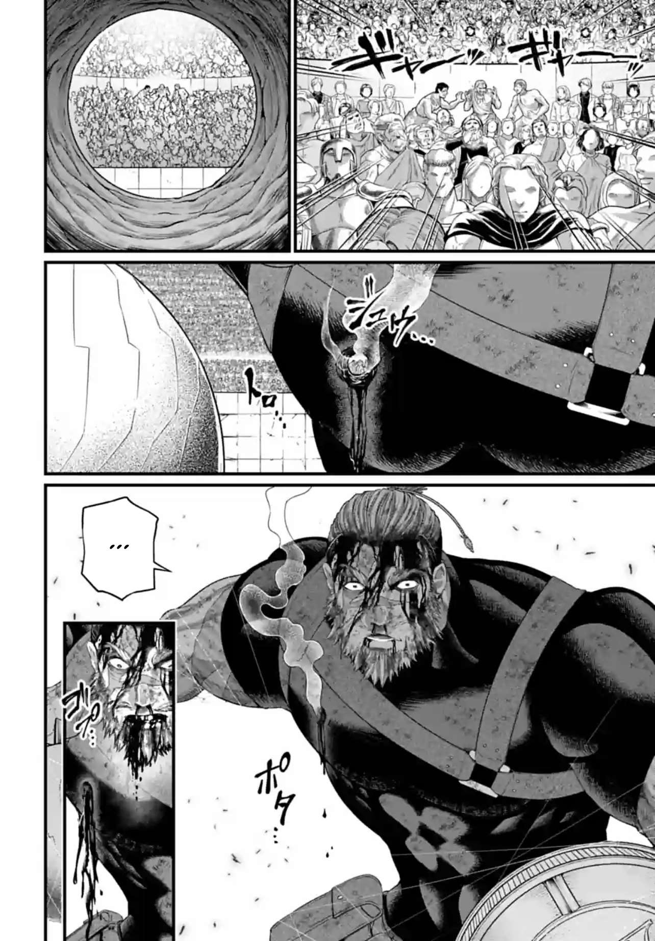 Read Valkyrie Apocalypse VF Manga Online
