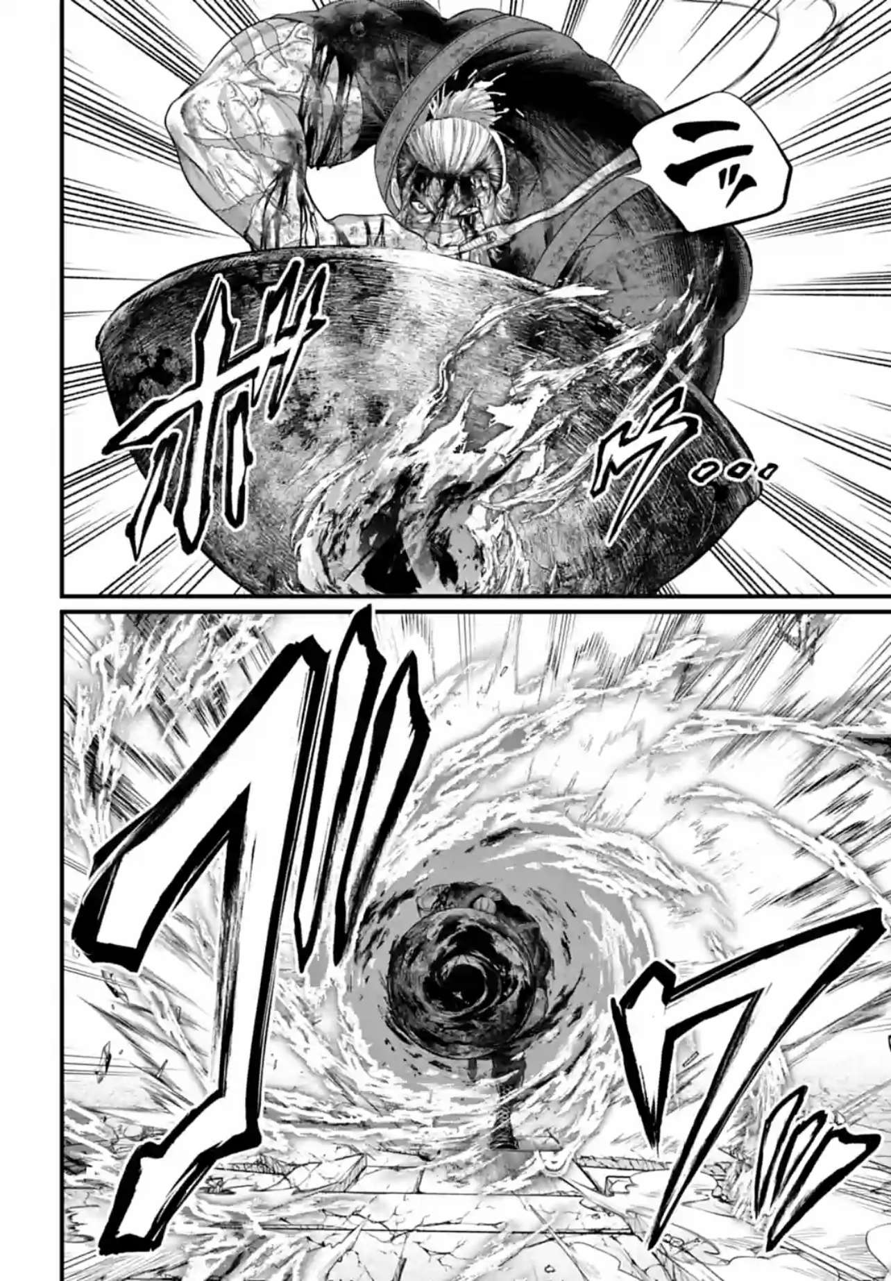 Read Valkyrie Apocalypse VF Manga Online