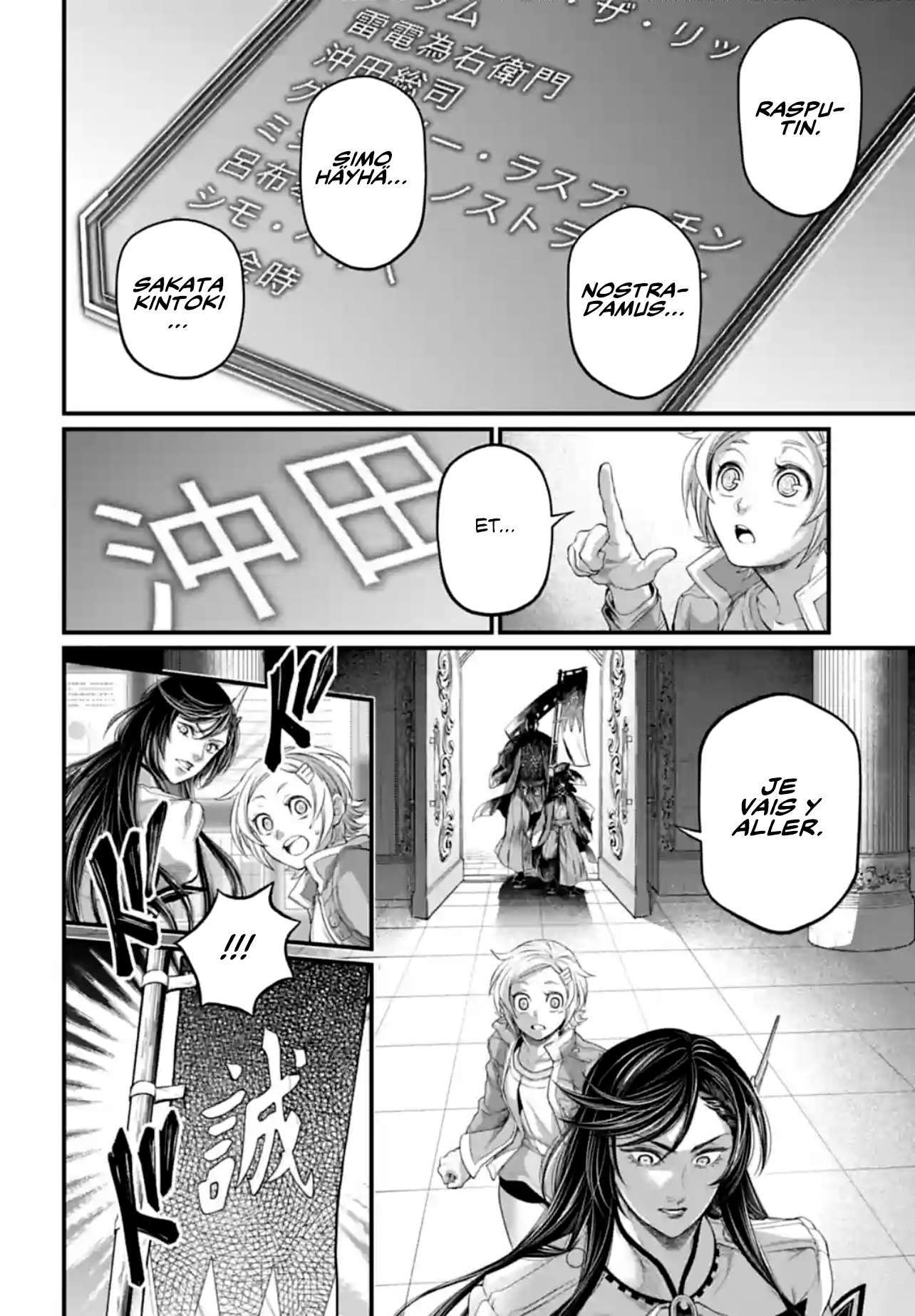 Read Valkyrie Apocalypse VF Manga Online