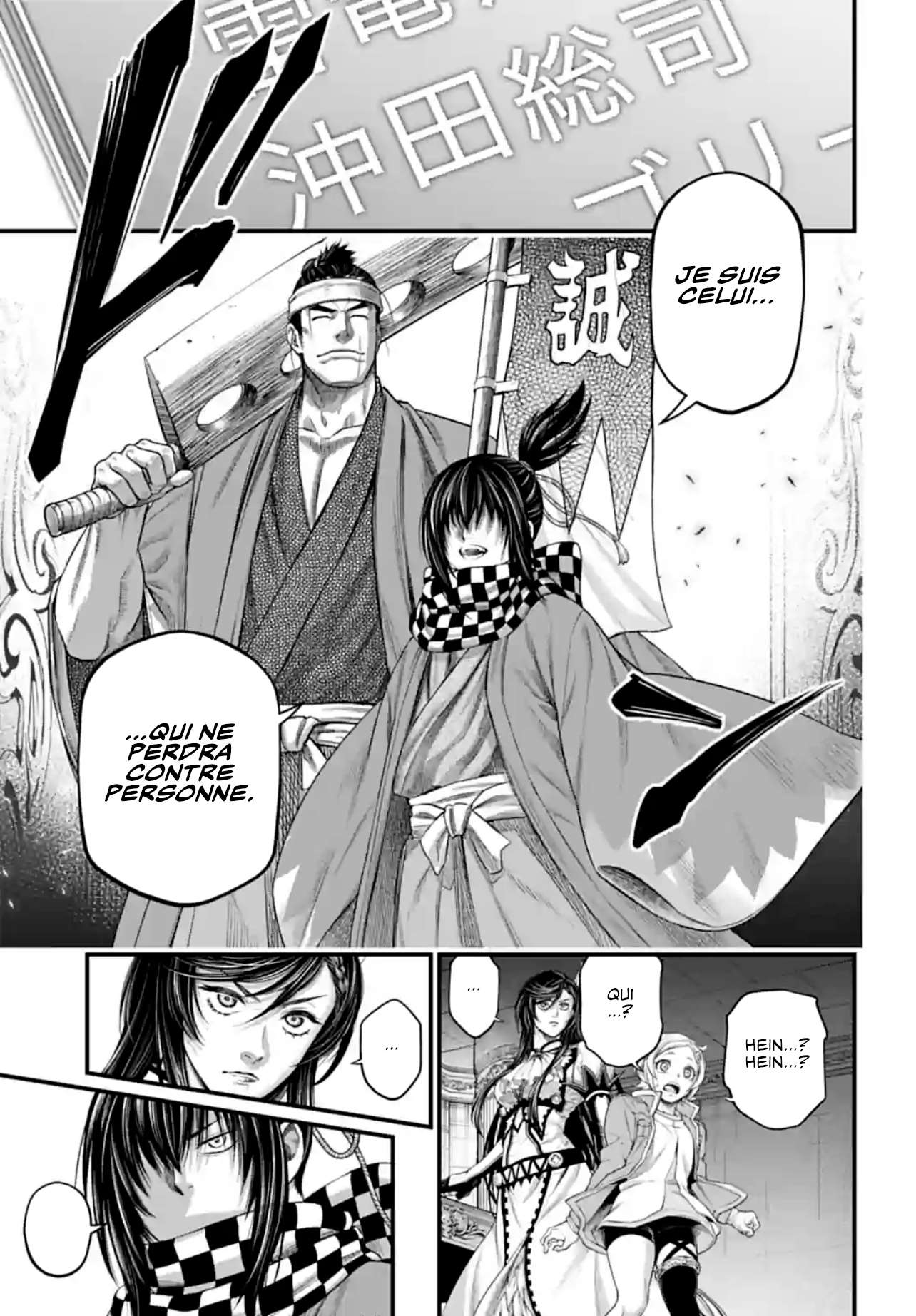 Read Valkyrie Apocalypse VF Manga Online