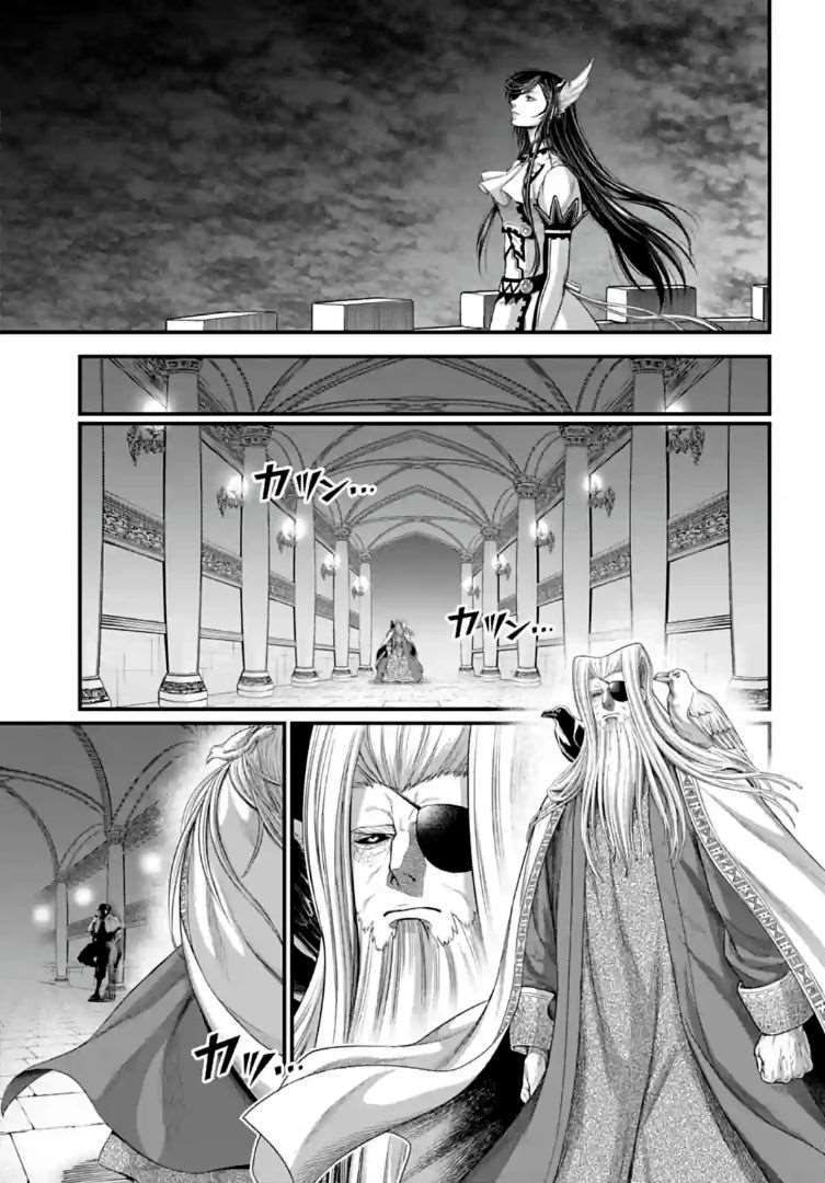 Read Valkyrie Apocalypse VF Manga Online