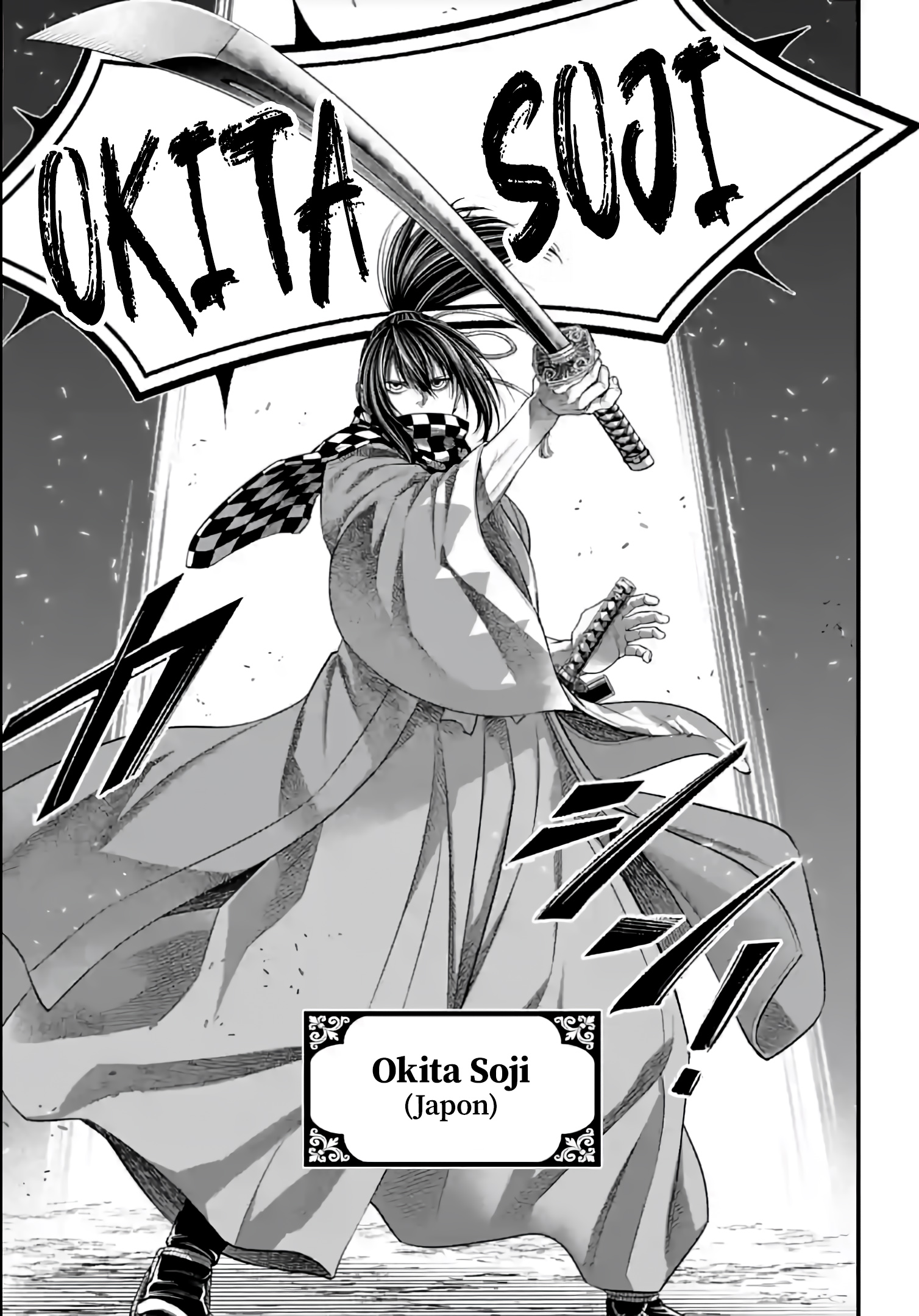 Read Valkyrie Apocalypse VF Manga Online