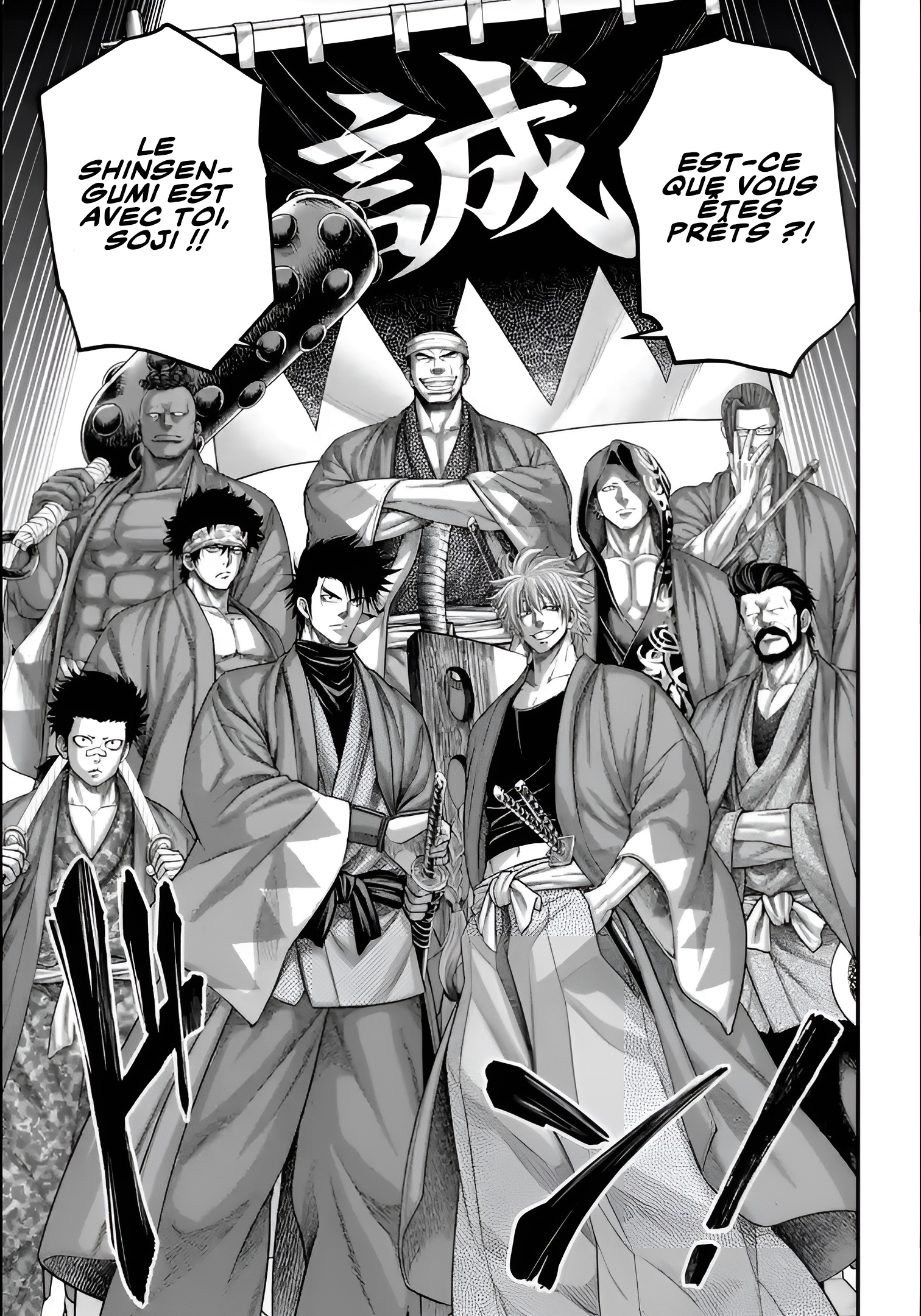 Read Valkyrie Apocalypse VF Manga Online