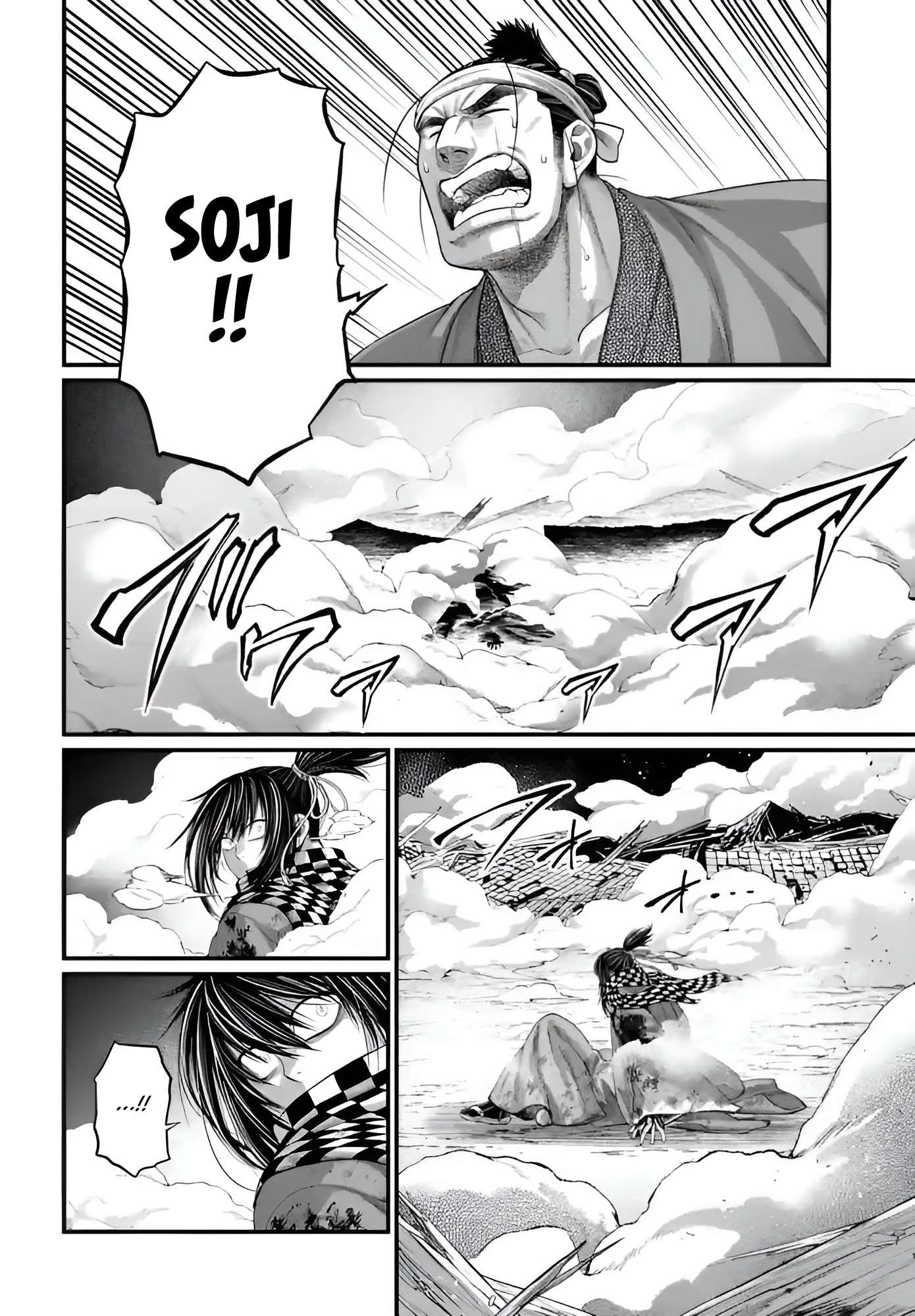 Read Valkyrie Apocalypse VF Manga Online