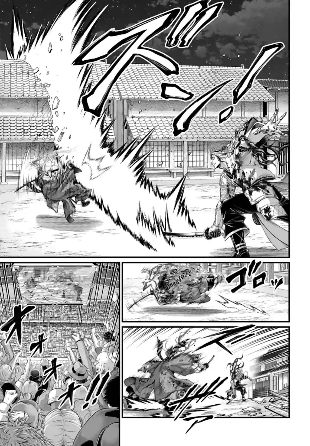 Read Valkyrie Apocalypse VF Manga Online