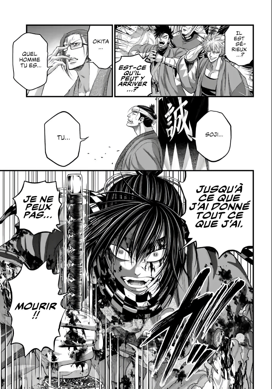 Read Valkyrie Apocalypse VF Manga Online