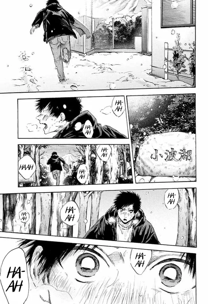 Read Blue Box Tr Manga Online