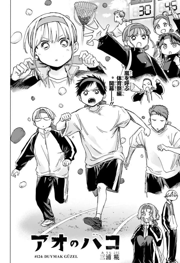 Read Blue Box Tr Manga Online