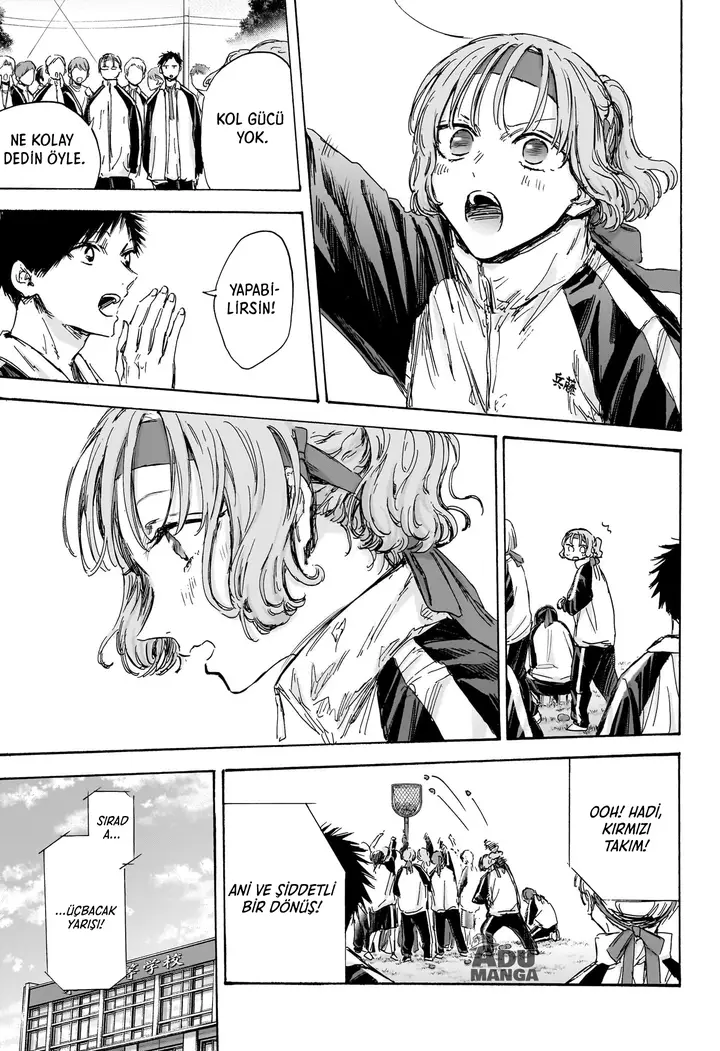 Read Blue Box Tr Manga Online