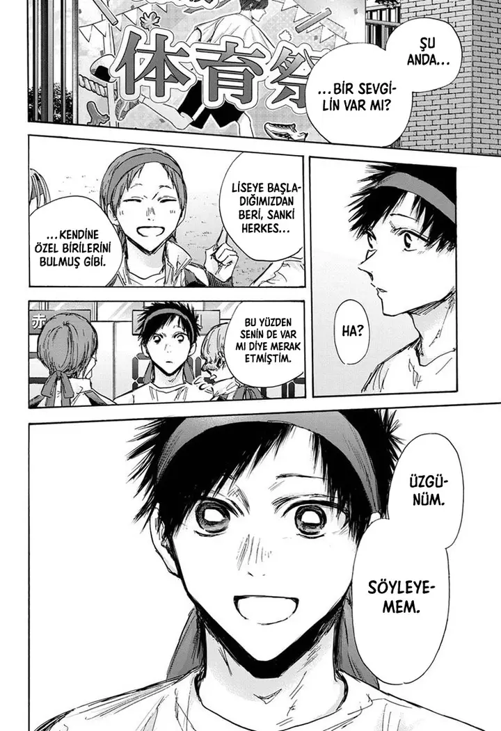 Read Blue Box Tr Manga Online